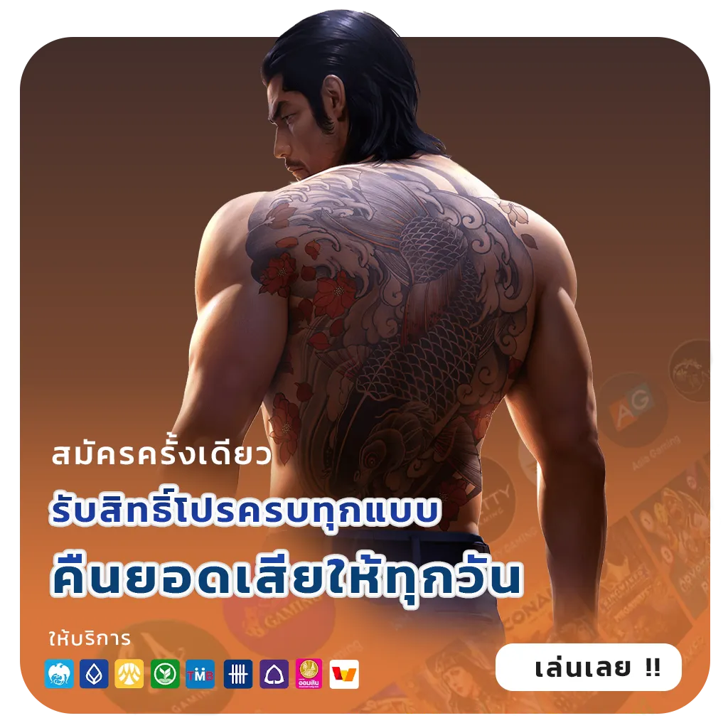 databet 63 เล่นง่าย