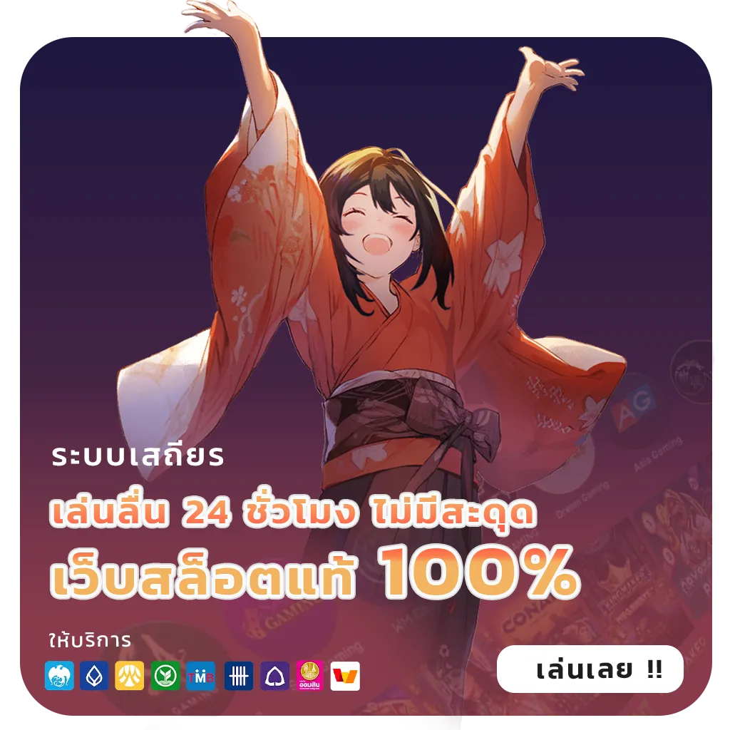 databet63 เว็บสุดฮิต