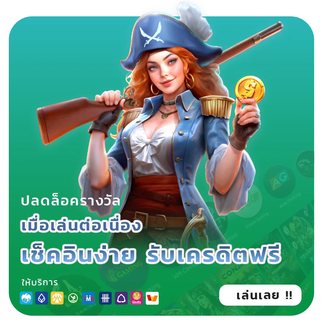 databet63 มือถือ