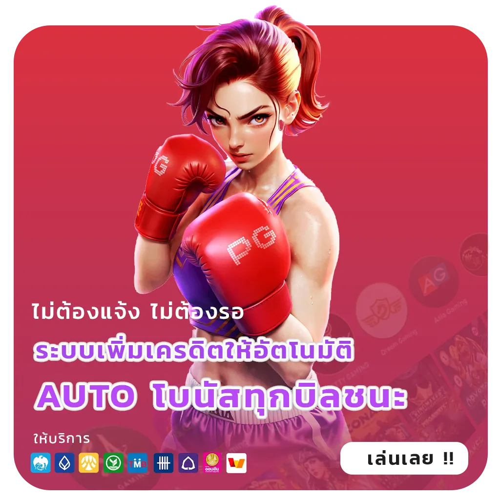 โบนัส databet 63